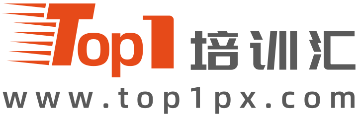 培训汇