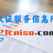 广州方格企业管理顾问有限公司