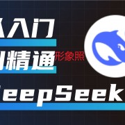 广州会员有限公司
